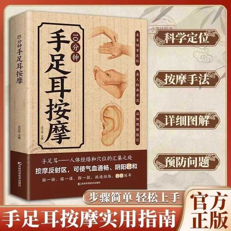 Massaggio Mirato di 10 Minuti  - Health & Wellness Unlimited recensione e prezzo